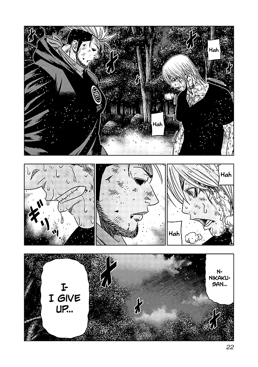 Out (Makoto Mizuta) Chapter 130 21